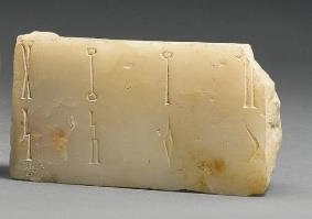 النقش رقم (30_1)